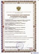 Официальный сайт Дэнас kupit-denas.ru ДЭНАС-ПКМ (Детский доктор, 24 пр.) в Хабаровске купить