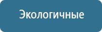 прибор Скэнар для лечения суставов